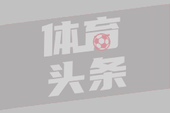 利拉德：社媒时代人才发掘越来越透明 现在是进入NBA最简单的时代
